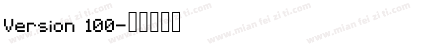 Version 100字体转换